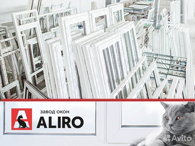 Пластиковые окна пвх Крымск - Звоните