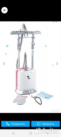 Отпариватель kitfort кт-915