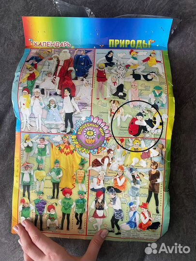 Костюм для ребенка праздничный божья коровка