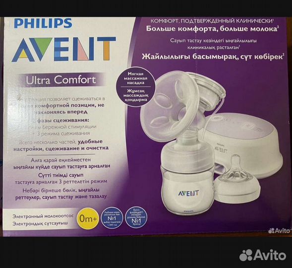 Молокоотсос avent электрический