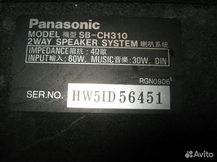 Колонки panasonic