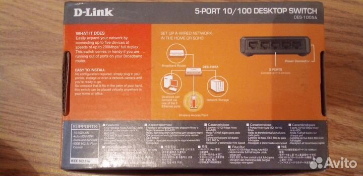 Коммутатор D-link DES-1005A