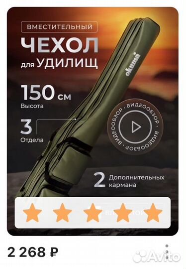 Чехол для удилищ водонепроницаемый