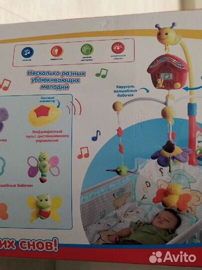 Музыкальный мобиль на детскую кроватку