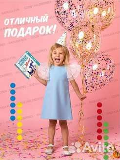 Твистер развивающая игра