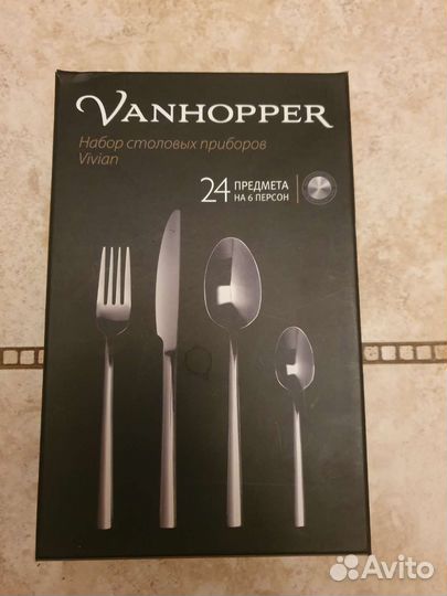 Набор столовых приборов Vanhopper, 15 предметов