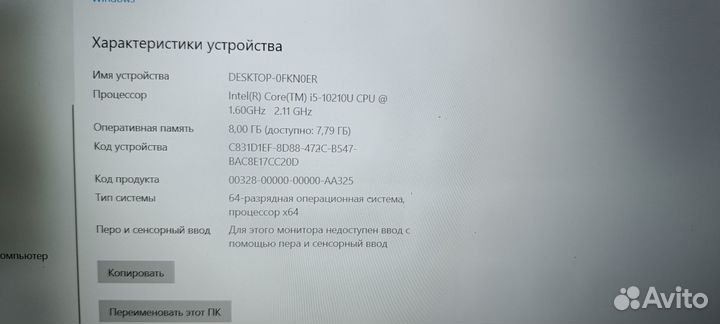 Ноутбук dell 15.6 Vostro 5590