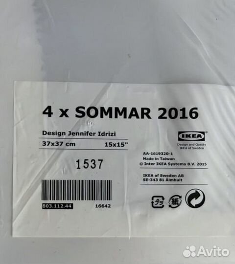 Салфетки сервировочные IKEA