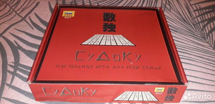 Игра настольная судоку 
