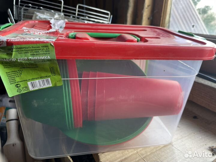 Набор для пикника