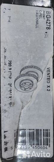 Диск тормозной передний delphi для astra j