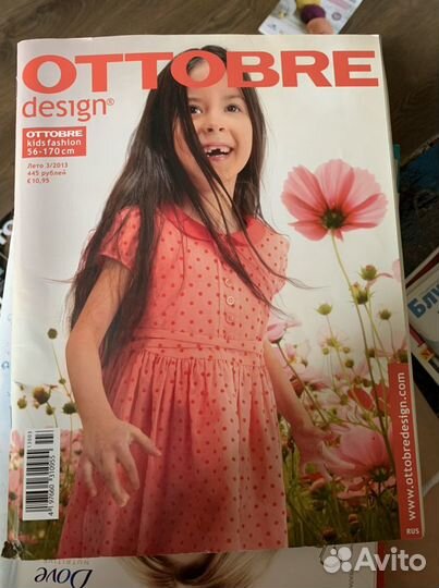 Отдам журналы Ottobre