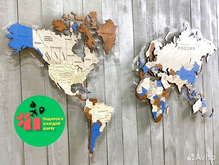 Деревянная карта мира для подарка