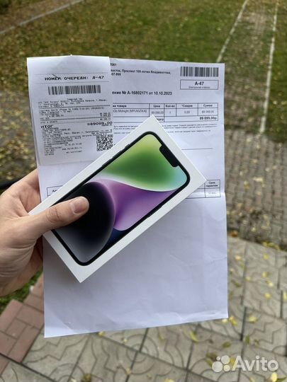 iPhone 14, 128 ГБ