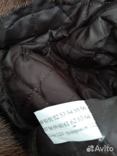 Мужская шапка ушанка натуральн мех и кожа 60-62 р