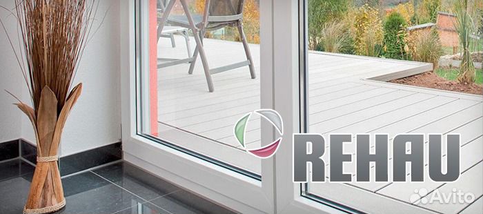 Окна Rehau (Рехау ). пвх немецкий производитель