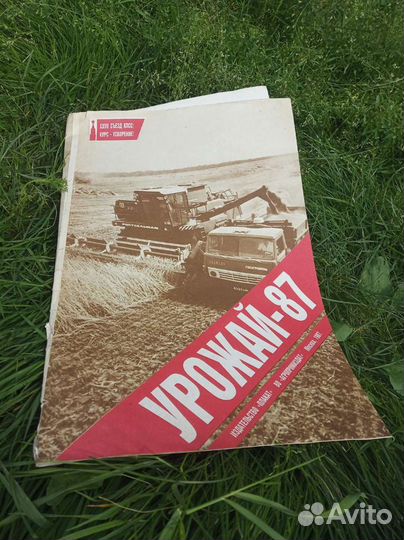 Советские плакаты 