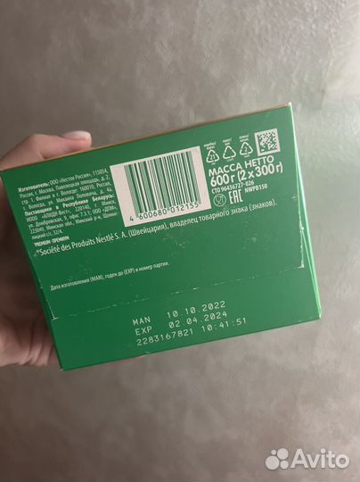 Детская смесь