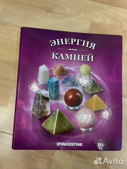 Энергия камней Коллекция камней минералов