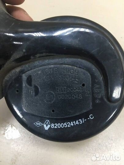 Сигнал звуковой