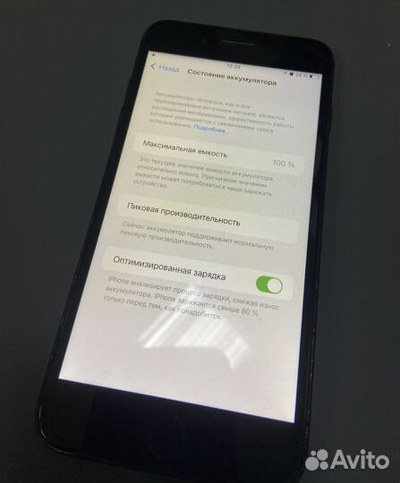 iPhone 7 Plus, 128 ГБ