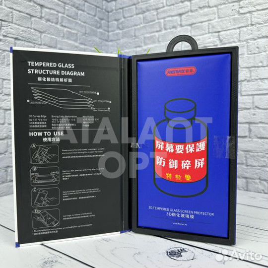 Защитное стекло remax GL 27 iPhone 7 / 8 Plus