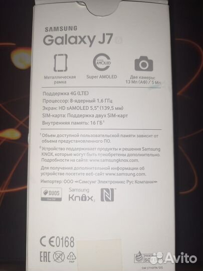 Samsung Galaxy J7 (2016), 2/16 ГБ
