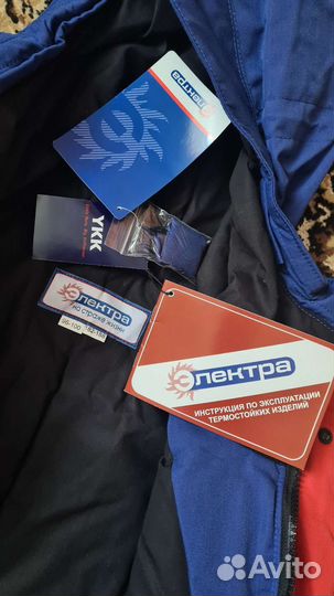 Костюм зимний дугозащ-ный 