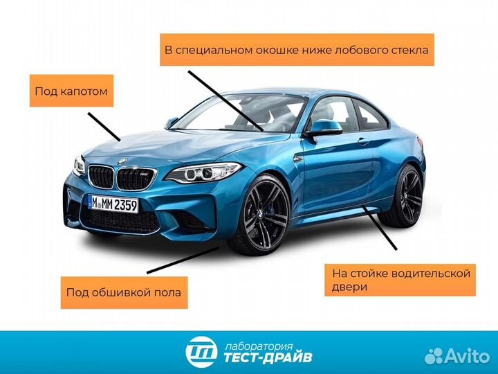 Восстановление vin номера