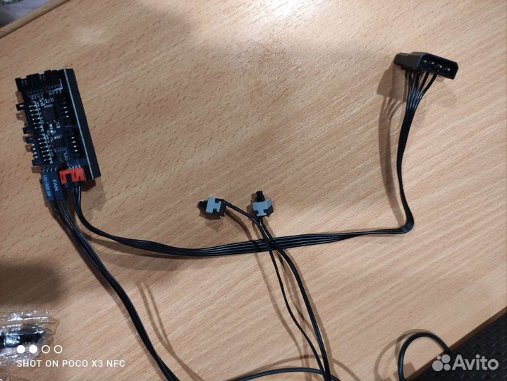 Компьютерный вентилятор