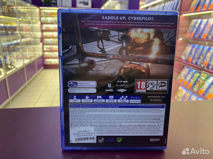 PS4 VR Wolfenstein Cyberpilot