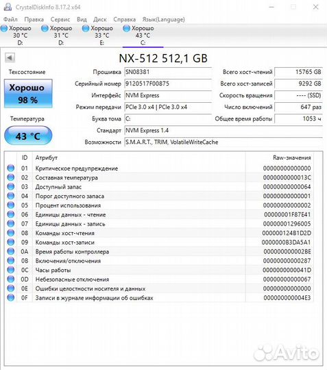 Ssd kingspec nx-1 512gb