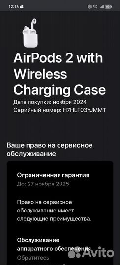 Наушники apple AirPods 2