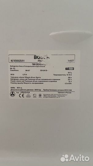 Холодильник Bosch KGV39X25/01