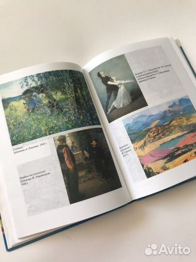 Учебник История России 11 класс Киселев Попов