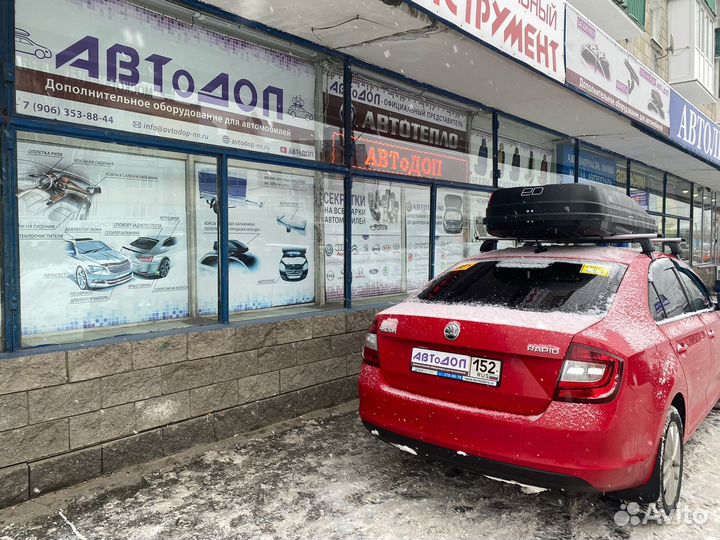 Бокс багажник на крышу Магнум 390 Быстросъем