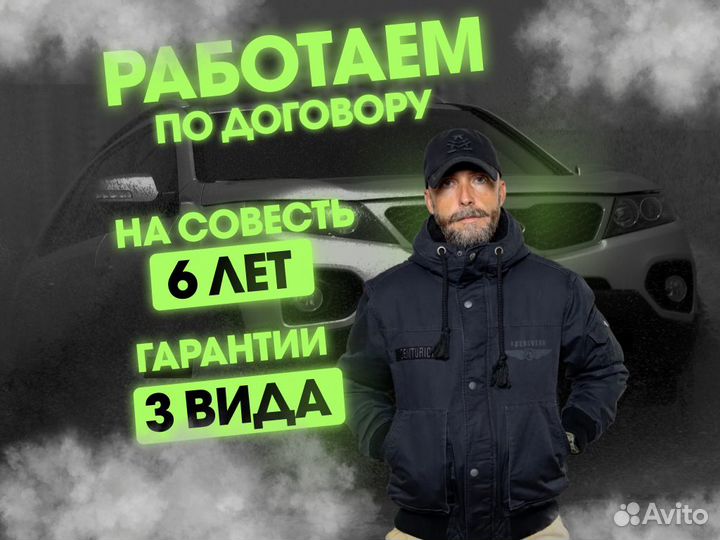 Автоподбор Полная диагностика