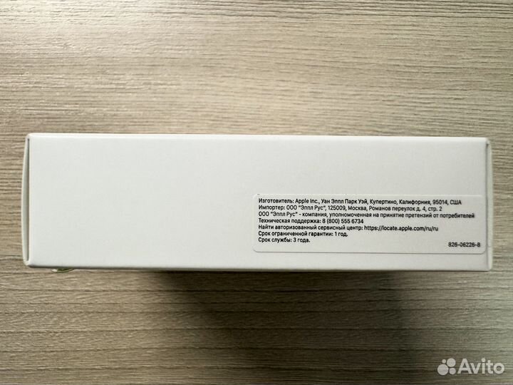 Кабель Apple Lightning — USB Type-С 2м