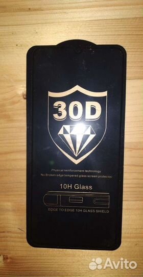 Стекло защитное,кабель-адаптер Lightning to 3.5AUX