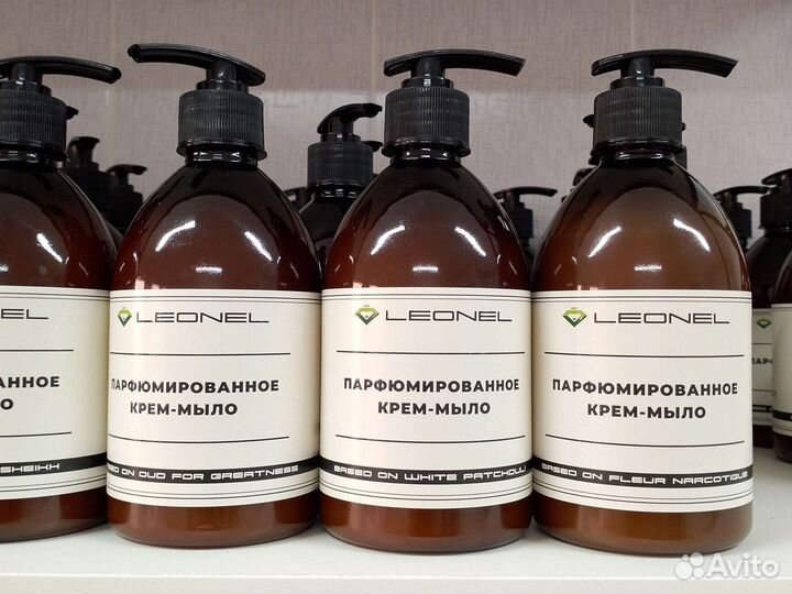 Парфюмированное крем мыло leonel