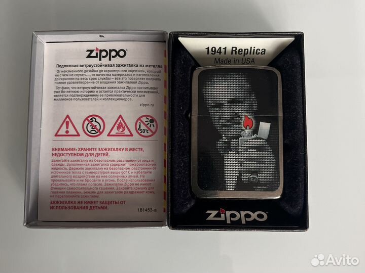 Зажигалка зиппо оригинал