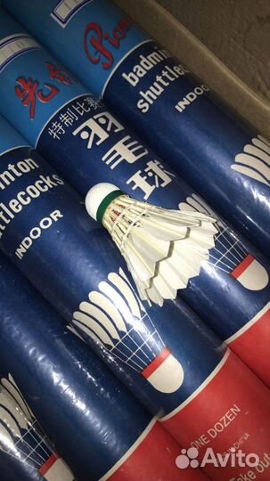 Воланы для бадминтона