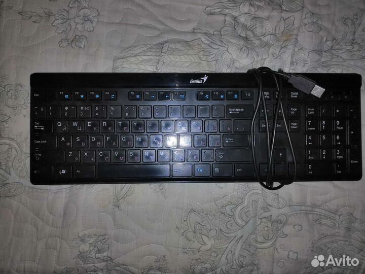 Клавиатура