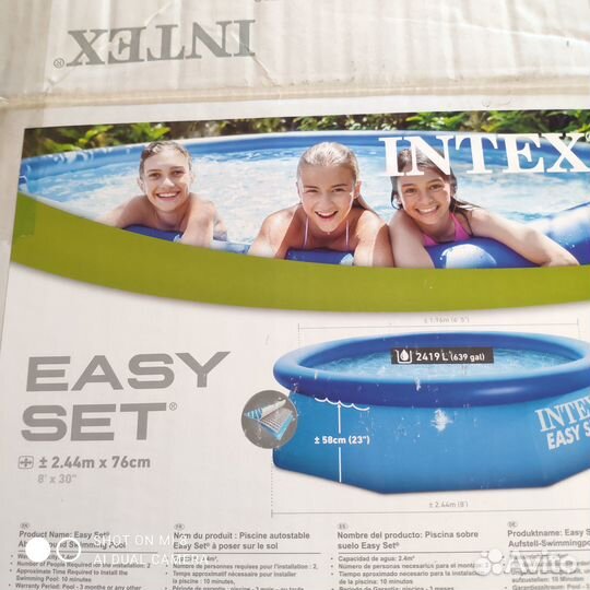 Надувной бассейн большой