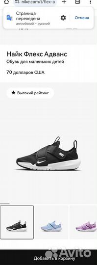 Nike новые крутые кроссовочки