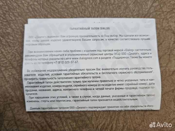 Наушники hoco w102