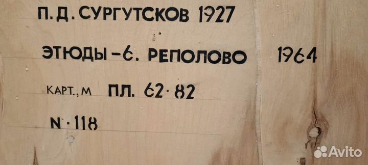 Картина маслом этюд