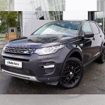 Land Rover Discovery Sport 2.2 AT, 2016, 293 325 км, с пробегом, цена 1 675 000 руб.