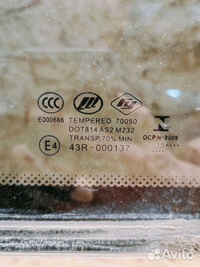 Стекло двери задней левой (форточка) lifan Solano