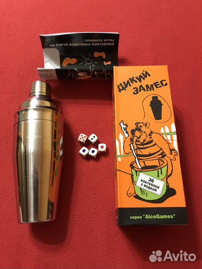 Дикий замес